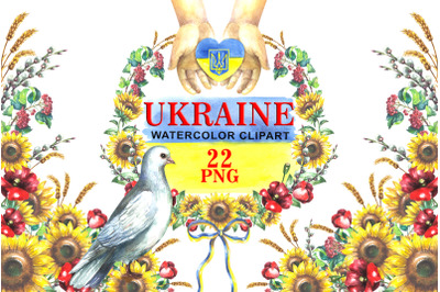 Ukraine Watercolor Clipart
