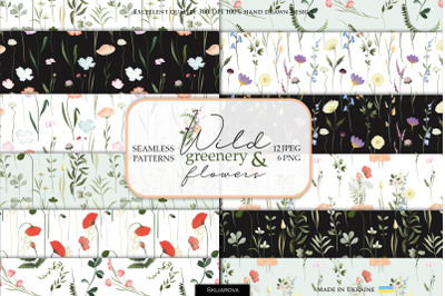 Wildflower seamless patterns