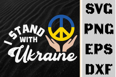 Ukrainian Lover, I Stand With Ukraine