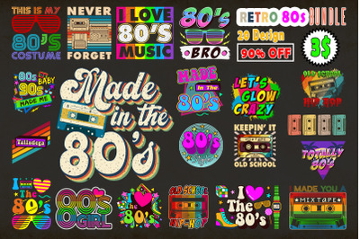 Retro 80s SVG Bundle