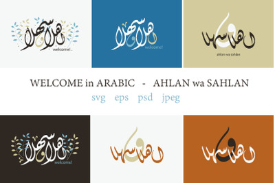 Welcome in arabic -  ahlan wa sahlan