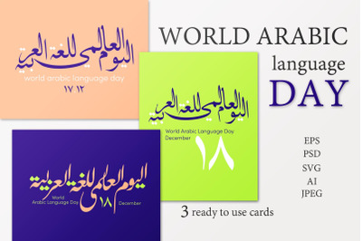 World arabic language day 18 December