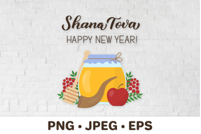 Shana Tova sublimation design. Jewish New Year Rosh Hashanah