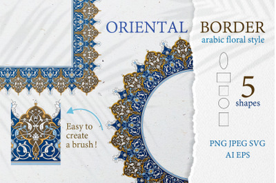 Arabic floral border decorative frame