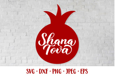 Shana Tova hand lettered on pomegranate SVG. Jewish holiday