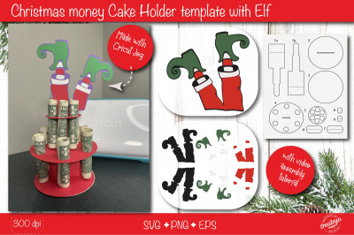 Christmas money cake holder SVG| Cardstock money cake| Christmas Money