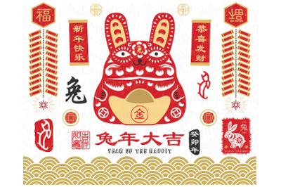 Gold Rabbit Of Lunar New Year 2023