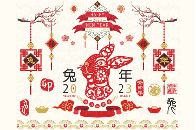 Chinese Lunar Year Of The Rabbit 2023