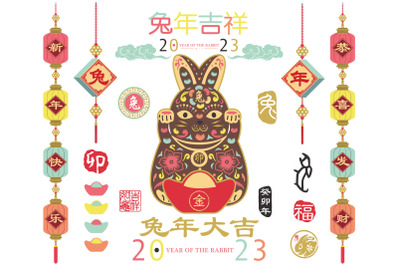 Colorful Chinese New Year Design Set