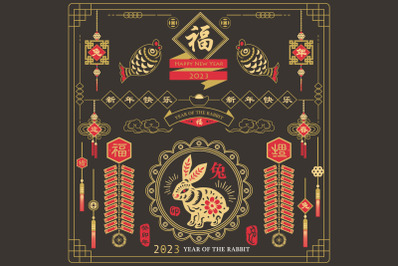Black Gold Year of the Rabbit 2023