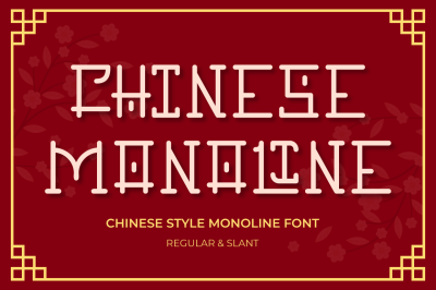 Chinese Monoline - Chinese Style Monoline