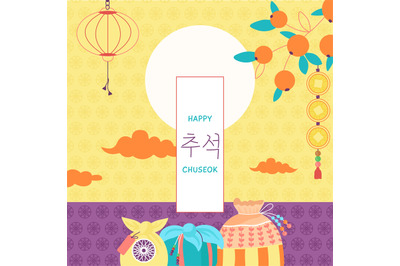 Chuseok poster with korean present bags. Autumn festival banner design