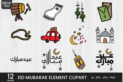 Eid Mubarak Element Clipart | 12 Variations