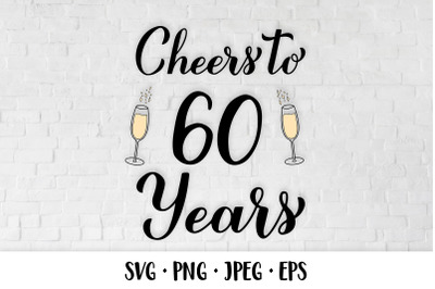 Cheers to 60 Years SVG. 60th Birthday, Anniversary party decor