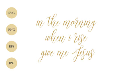 Give Me Jesus SVG, Christian Quote SVG, Religious SVG