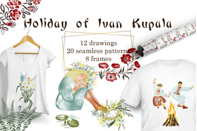 Watercolor Holiday - feast of Ivan Kupala