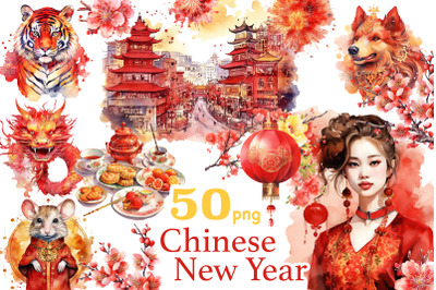 Chinese New Year Clipart | Celestial Clipart