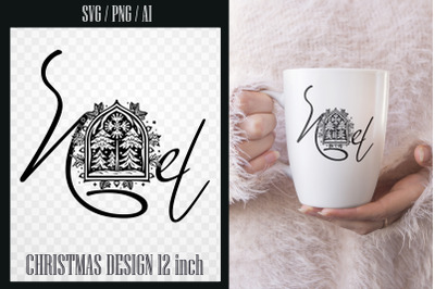 Christmas SVG Ornament| Sublimation PNG