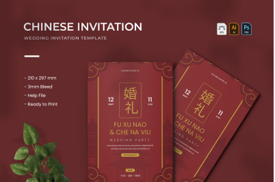 Chinese - Wedding Invitation