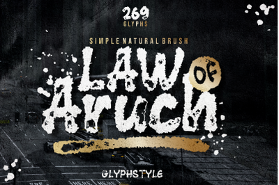 Law Of Aruch Natural Brush