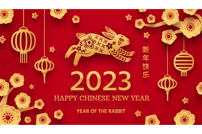 Rabbit new year banner. Chinese oriental culture in beijing 2023&2C; seas