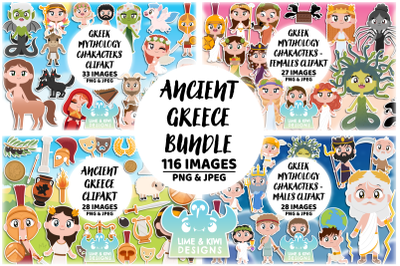 Anicent Greece Clipart Bundle 1 (Lime and Kiwi Designs)