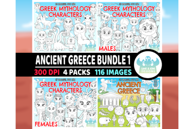 Ancient Greece Digital Stamps Bundle 1 (Lime and Kiwi Designs)