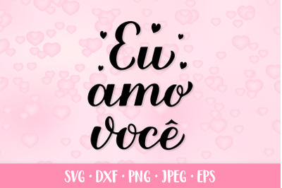 Eu Amo Voce SVG. I love you in Brazilian Portuguese. Valentines Day