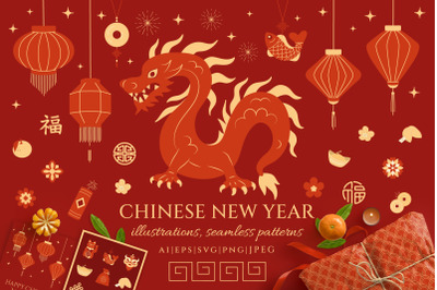 Chinese New Year Collection - Lunar New Year