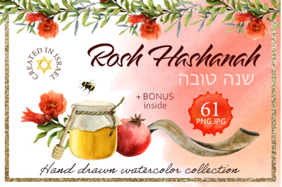 Rosh Hashanah and Yom Kippur Clipart