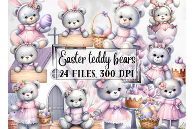 Easter clipart, cute Easter teddy bears png