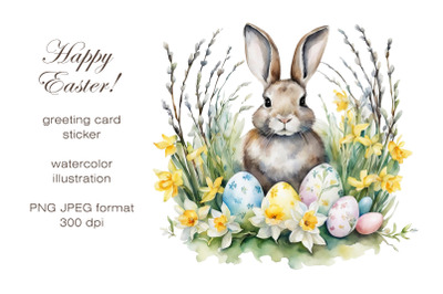 Easter bunny greeting card. Easter watercolor clipart, illustration.