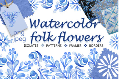 Watercolor folk flowers