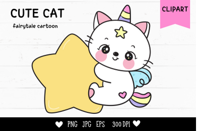 Cat unicorn hug star kawaii clipart baby kitten sweet dream