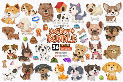 Cute Dog Breed Animal Clipart