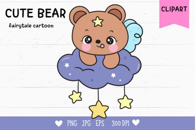 Cute Teddy bear on cloud kawaii clipart bedtime story baby