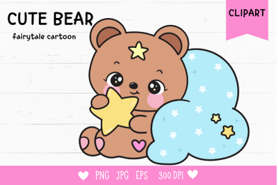 Cute Teddy bear sleep on cloud pillow kawaii clipart bedtime