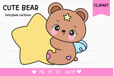 Cute Teddy bear hug big star bedtime cartoon kawaii cliparts