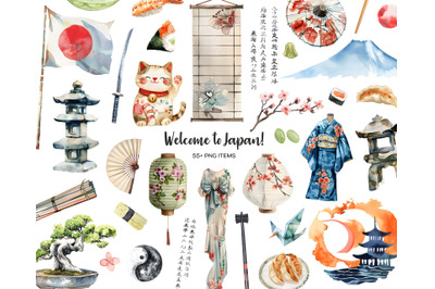 Watercolor Japan clipart. Japanese elements and symbols clipart. Welcome to Japan. Tokio clipart. Japan landscape. Asia clipart. Japanese flag and scenery.