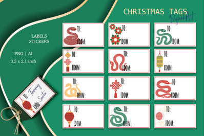New Year of the Snake tags. Printable Gift tags with Merry Christmas