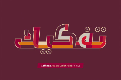 Tafkeek - Arabic Color Font