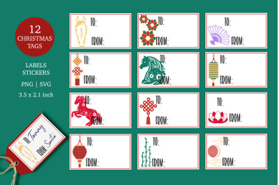 New Year of the Horse 2025 tags. Printable Gift tags