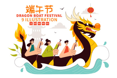 9 Dragon Boat Festival Illustration