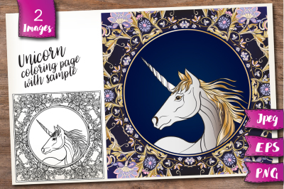 Unicorn Coloring Page 