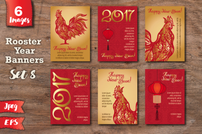 Rooster New Year Banners