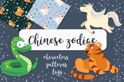 Chinese zodiac bundle