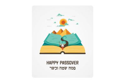 Passover card #1