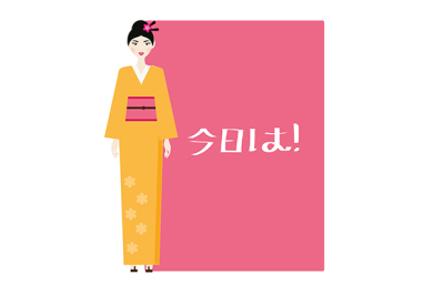 Woman in kimono. Female in traditional japanese clothes background. Text means konnichiwa 'hello'. Vector banner, greeting card