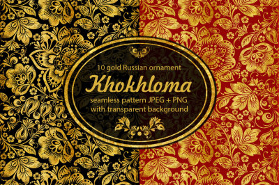 Floral gold seamless pattern. Hohloma. 