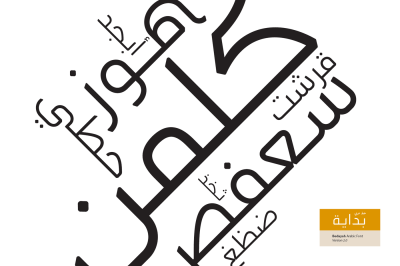 Bedayah - Arabic Font